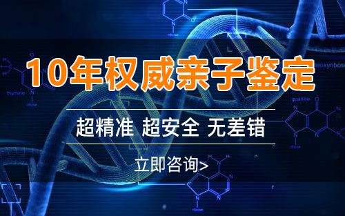 芜湖怀孕期间需要怎么办理怀孕亲子鉴定,芜湖办理无创怀孕亲子鉴定办理费用